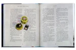 Harry Potter i Więzień Azkabanu. Tom 3 (wydanie ilustrowane) / Wydawnictwo Media Rodzina
