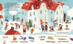 Pucio urządza wigilię, czyli świąteczne słowa i zadania dla przedszkolaków / Wydawnictwo Nasza Księgarnia