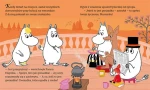 Muminek i gwiazdka z nieba / Harperkids
