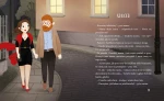 Mama i tata idą na randkę. Rodzina Pętelków / Wydawnictwo Zielona Sowa