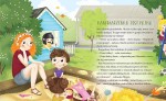 Staś Pętelka. Wielka wyprawa / Wydawnictwo Zielona Sowa